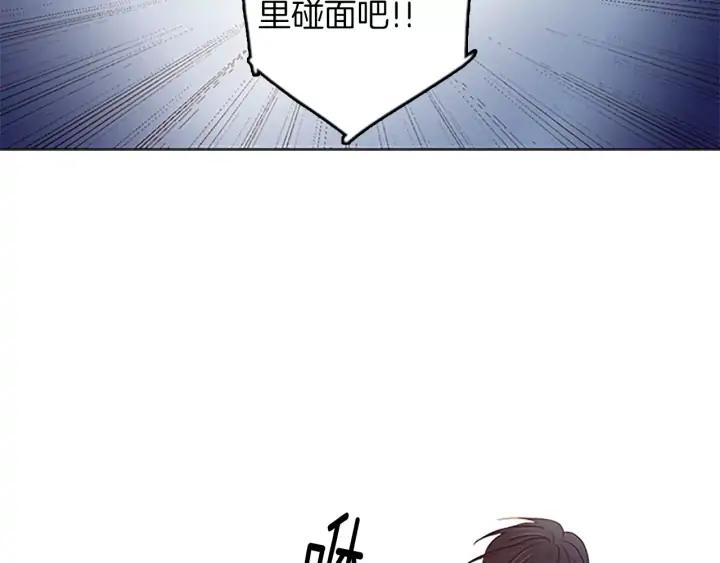 《第3次亲吻》第36话 前一夜 第62页