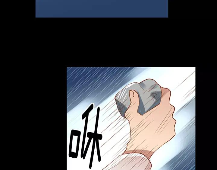 《第3次亲吻》第36话 前一夜 第33页