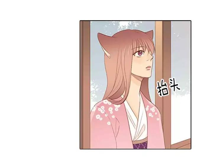 《第3次亲吻》第37话 重要之物 第26页