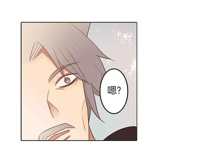 《第3次亲吻》第37话 重要之物 第22页