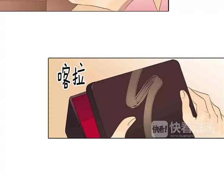 《第3次亲吻》第37话 重要之物 第32页