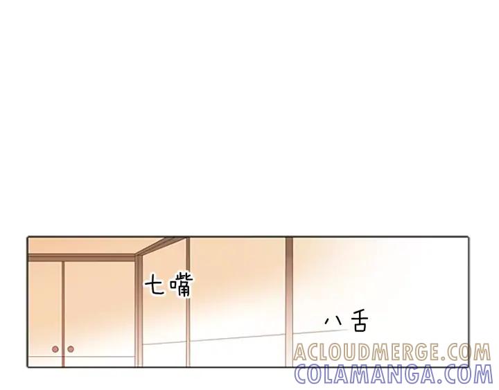 《第3次亲吻》第38话 犹豫地答应了 第58页
