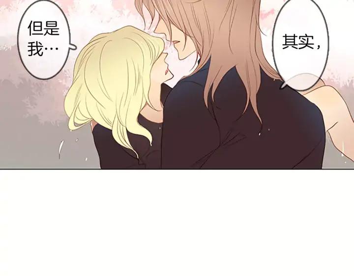 《第3次亲吻》第38话 犹豫地答应了 第53页