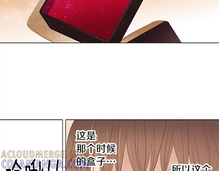 《第3次亲吻》第38话 犹豫地答应了 第61页