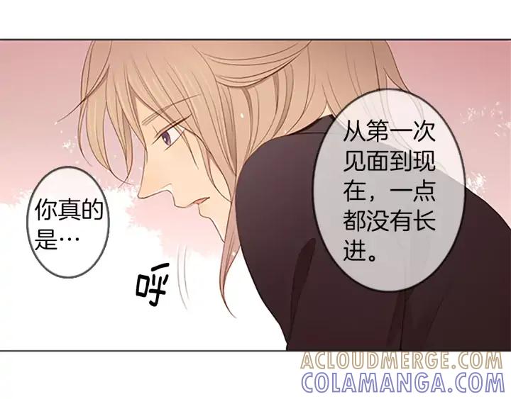 《第3次亲吻》第38话 犹豫地答应了 第46页