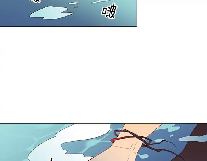 《第3次亲吻》第38话 犹豫地答应了 第32页