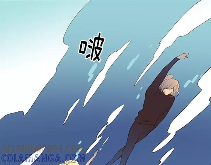 《第3次亲吻》第38话 犹豫地答应了 第34页