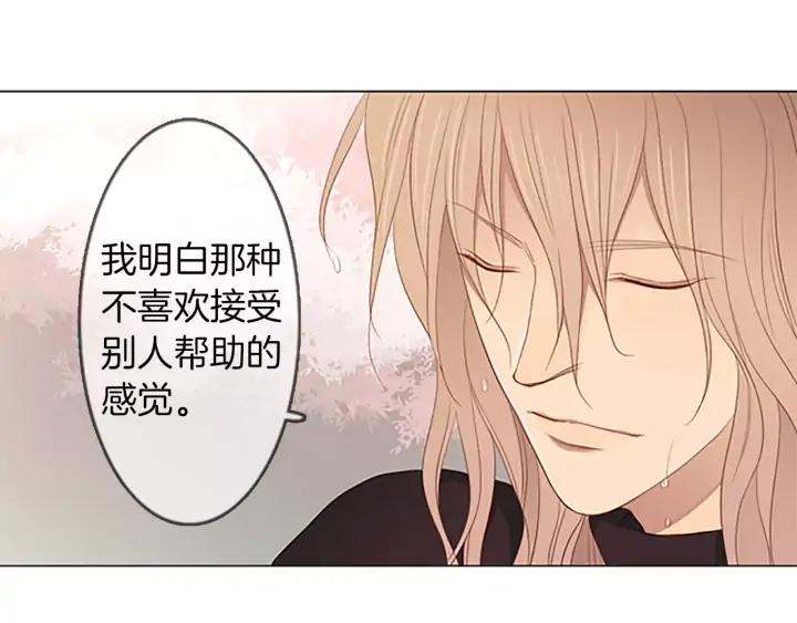 《第3次亲吻》第38话 犹豫地答应了 第54页