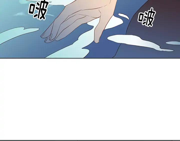 《第3次亲吻》第38话 犹豫地答应了 第33页