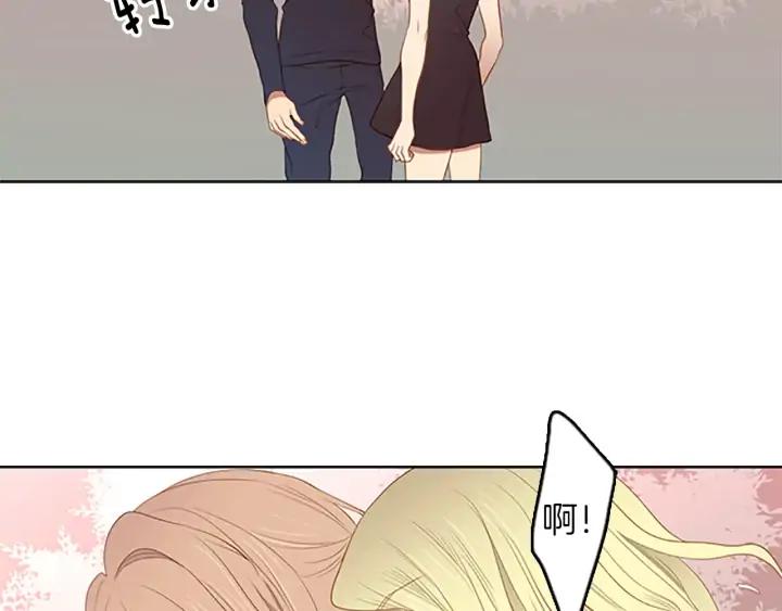 《第3次亲吻》第38话 犹豫地答应了 第48页