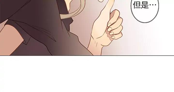 《第3次亲吻》第39话 不用担心？ 第57页