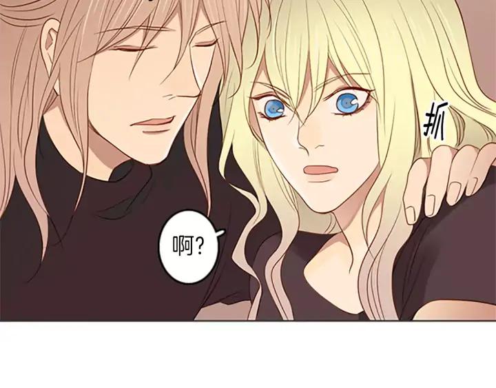 《第3次亲吻》第39话 不用担心？ 第65页