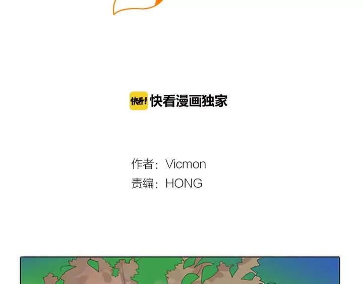 《第3次亲吻》第39话 不用担心？ 第2页