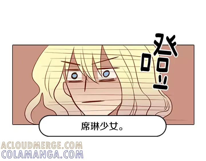 《第3次亲吻》第39话 不用担心？ 第19页