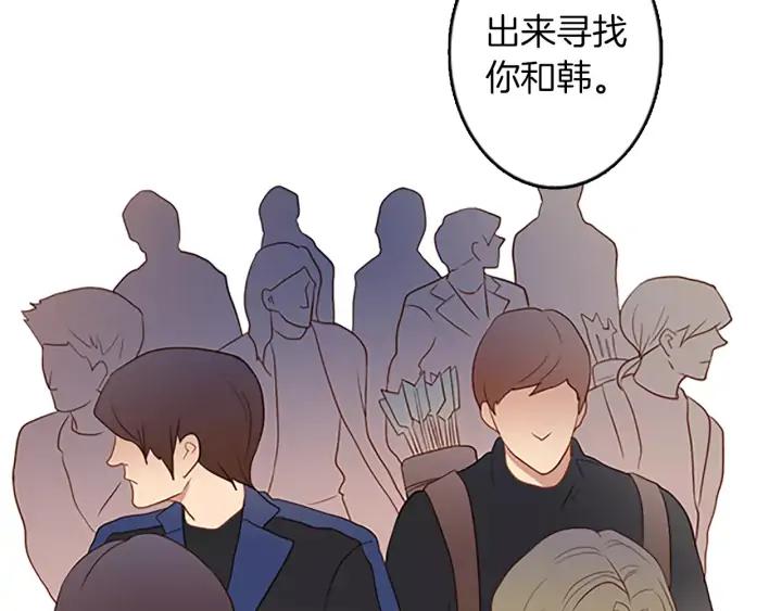 《第3次亲吻》第39话 不用担心？ 第53页