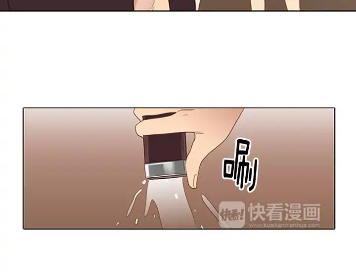 《第3次亲吻》第39话 不用担心？ 第21页