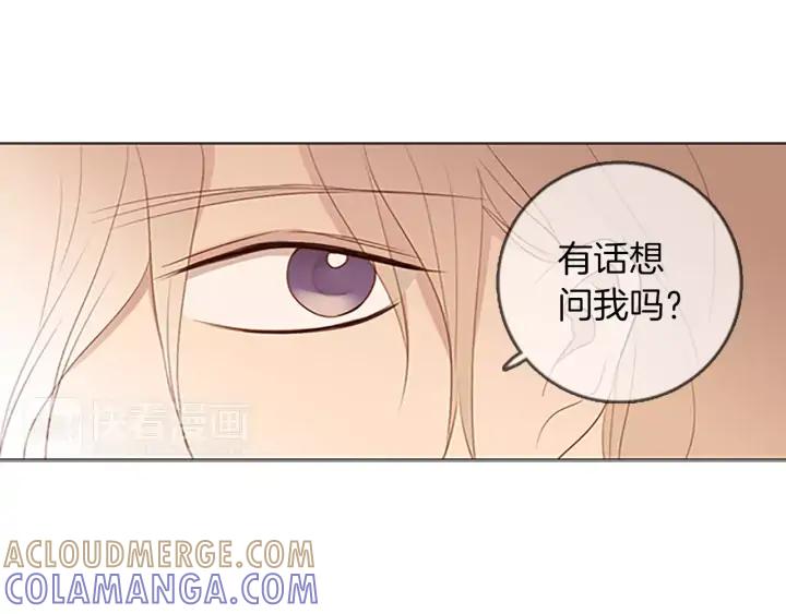 《第3次亲吻》第39话 不用担心？ 第28页