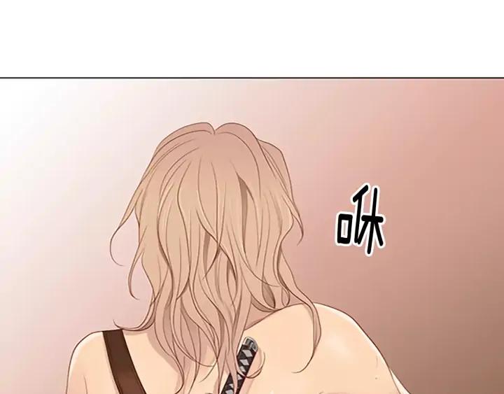 《第3次亲吻》第39话 不用担心？ 第14页