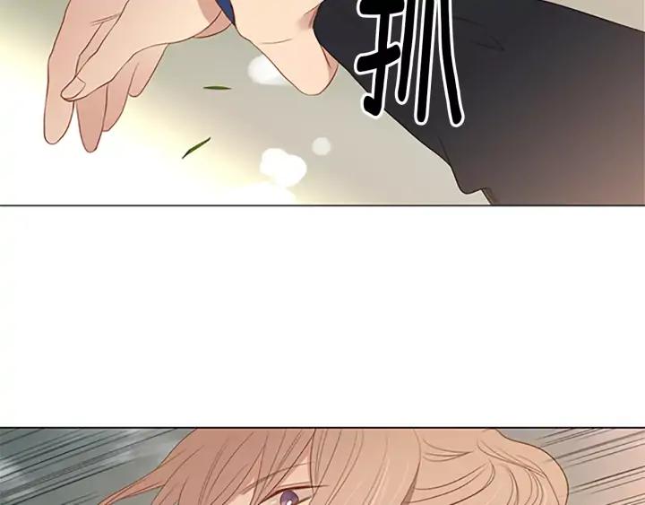 《第3次亲吻》第40话 跑！ 第68页