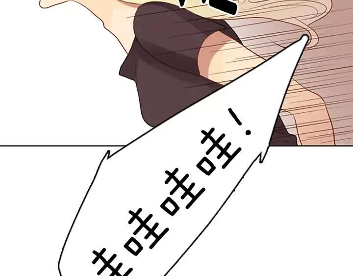 《第3次亲吻》第40话 跑！ 第8页