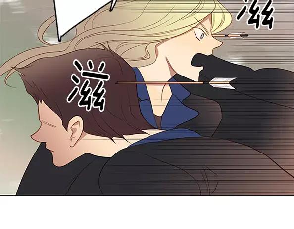 《第3次亲吻》第40话 跑！ 第53页