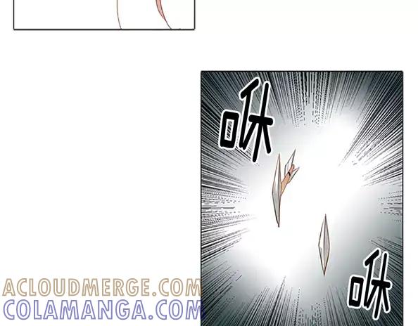 《第3次亲吻》第40话 跑！ 第40页