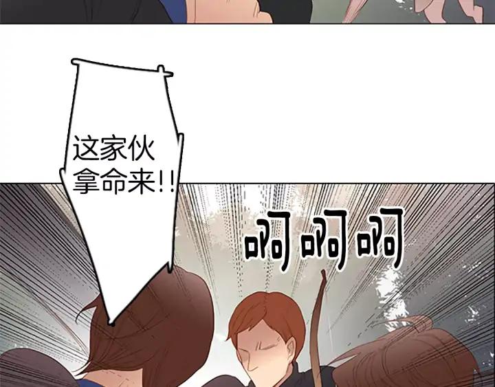 《第3次亲吻》第40话 跑！ 第62页