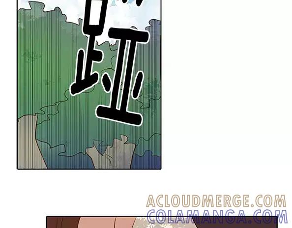 《第3次亲吻》第40话 跑！ 第49页