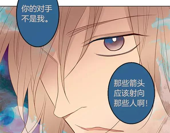 《第3次亲吻》第40话 跑！ 第47页