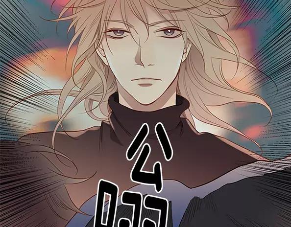 《第3次亲吻》第40话 跑！ 第45页