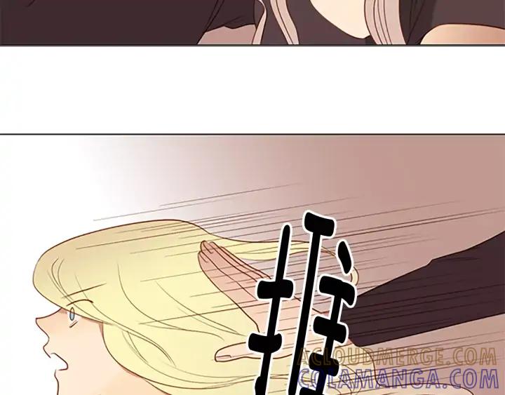 《第3次亲吻》第40话 跑！ 第7页