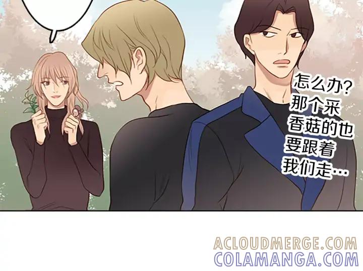 《第3次亲吻》第40话 跑！ 第22页
