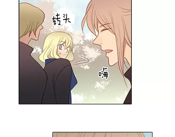 《第3次亲吻》第40话 跑！ 第26页
