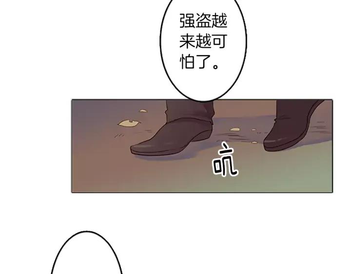 《第3次亲吻》第40话 跑！ 第30页