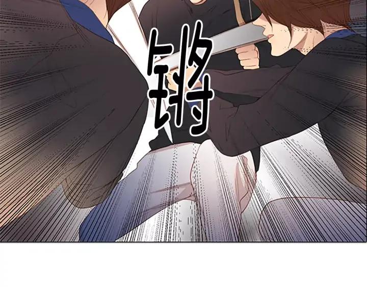 《第3次亲吻》第40话 跑！ 第63页