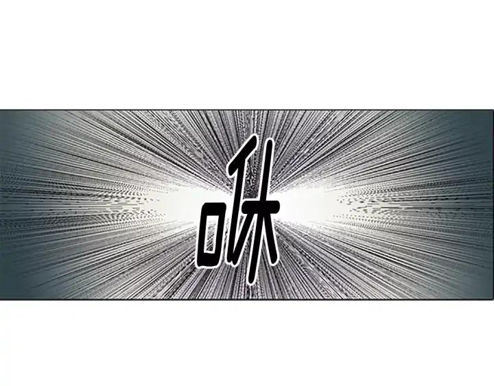 《第3次亲吻》第40话 跑！ 第33页