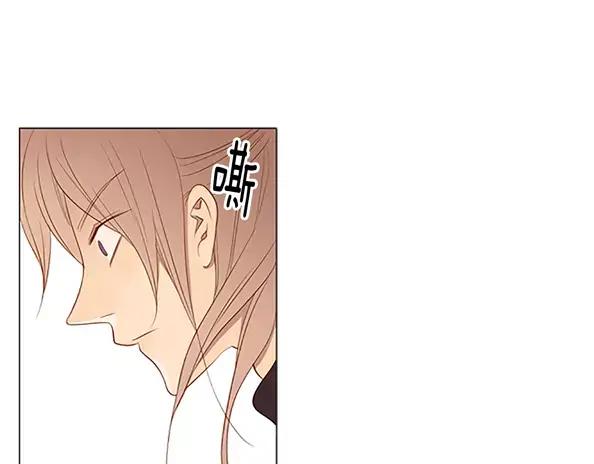 《第3次亲吻》第40话 跑！ 第39页