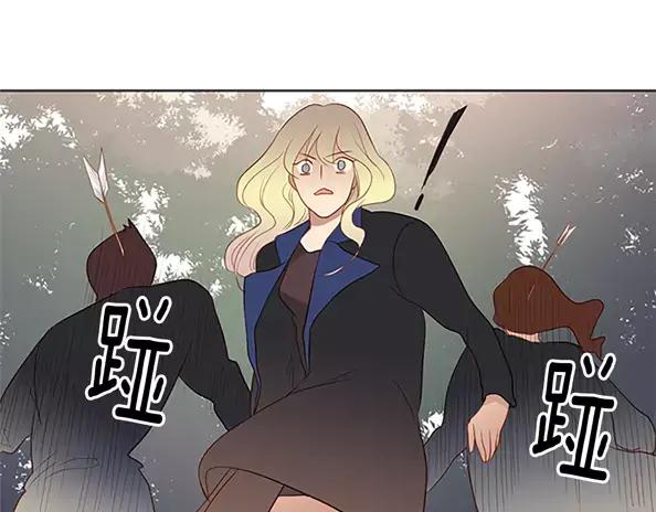 《第3次亲吻》第40话 跑！ 第54页