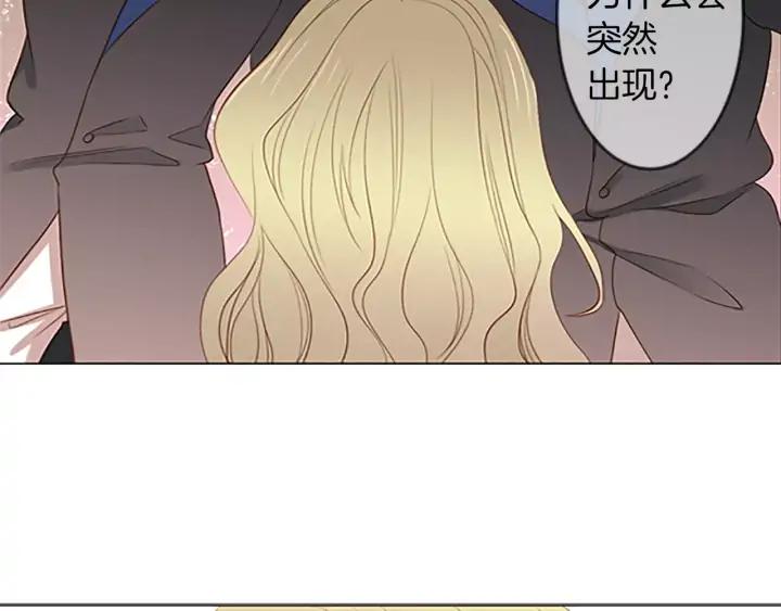 《第3次亲吻》第40话 跑！ 第12页