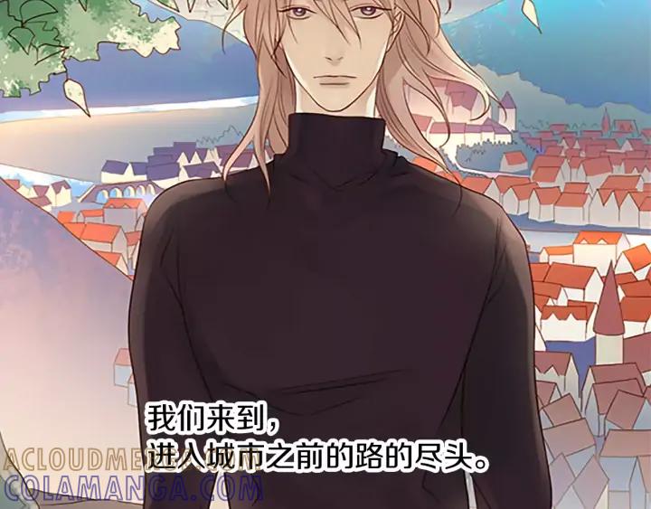 《第3次亲吻》第41话 喀拉 第28页
