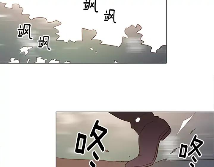 《第3次亲吻》第41话 喀拉 第2页