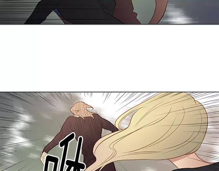 《第3次亲吻》第41话 喀拉 第9页