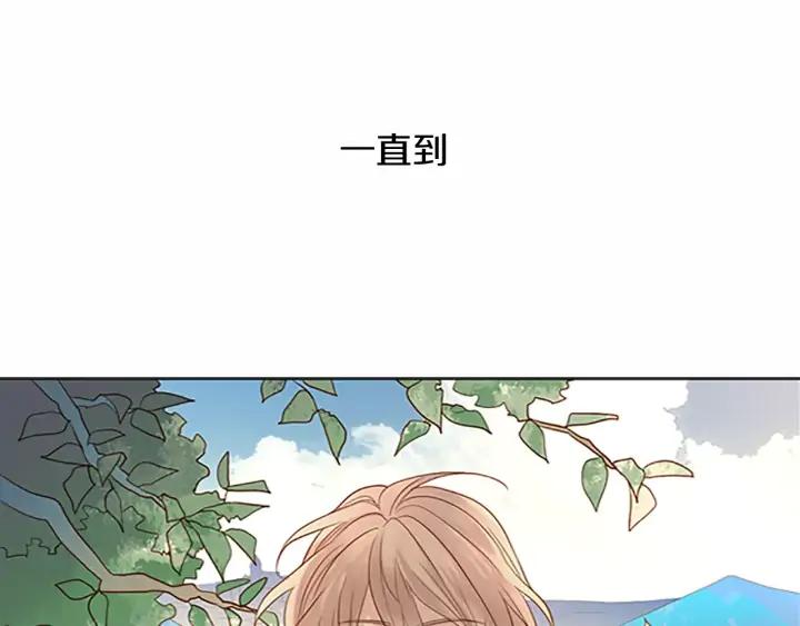 《第3次亲吻》第41话 喀拉 第27页