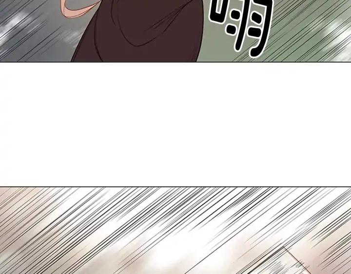 《第3次亲吻》第41话 喀拉 第11页