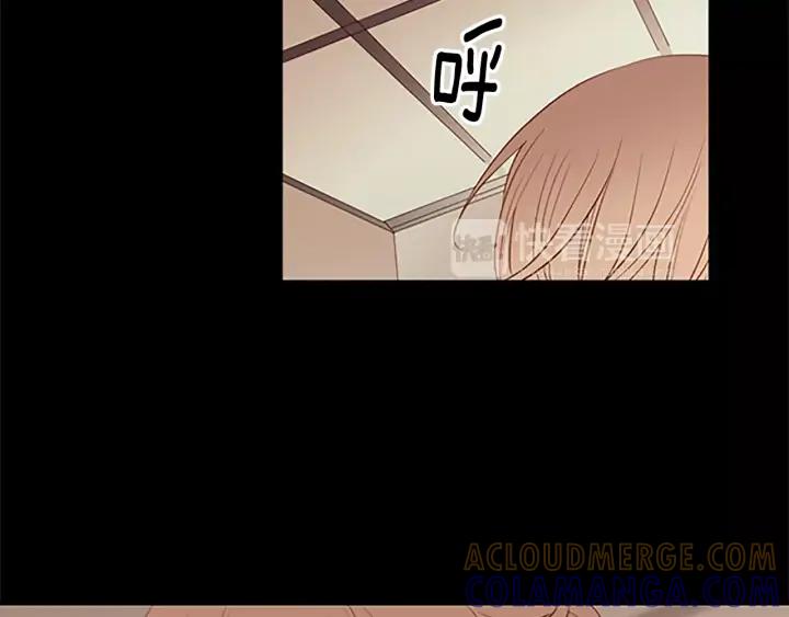 《第3次亲吻》第41话 喀拉 第70页