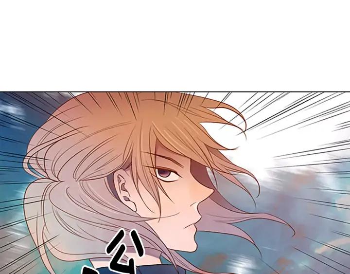 《第3次亲吻》第41话 喀拉 第18页