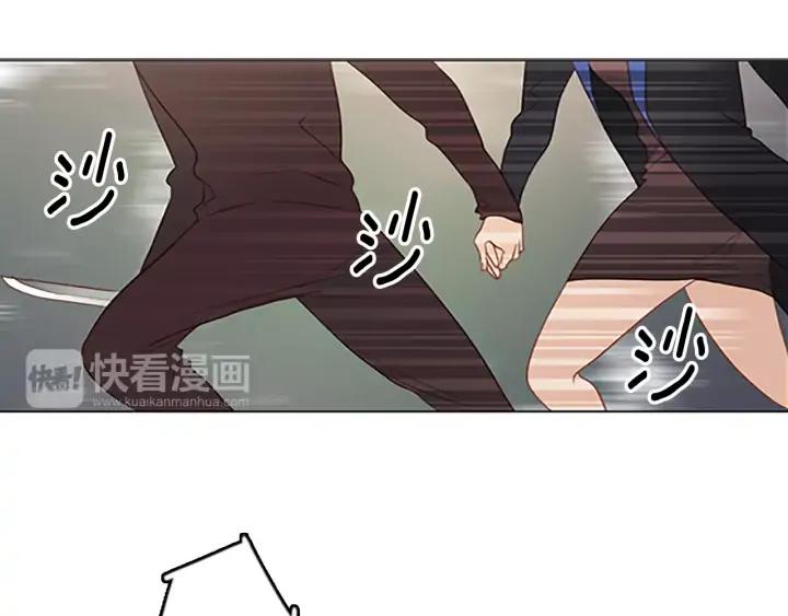 《第3次亲吻》第41话 喀拉 第5页