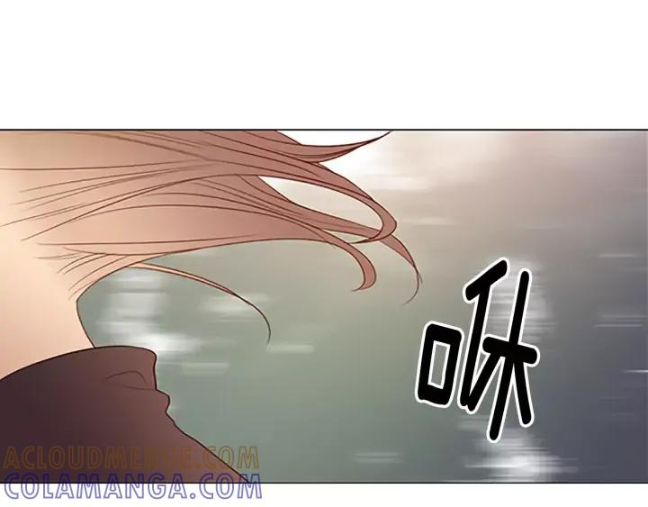《第3次亲吻》第41话 喀拉 第7页