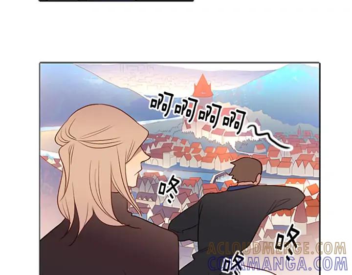 《第3次亲吻》第41话 喀拉 第40页