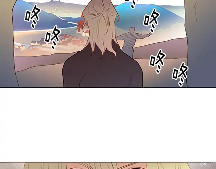 《第3次亲吻》第41话 喀拉 第44页